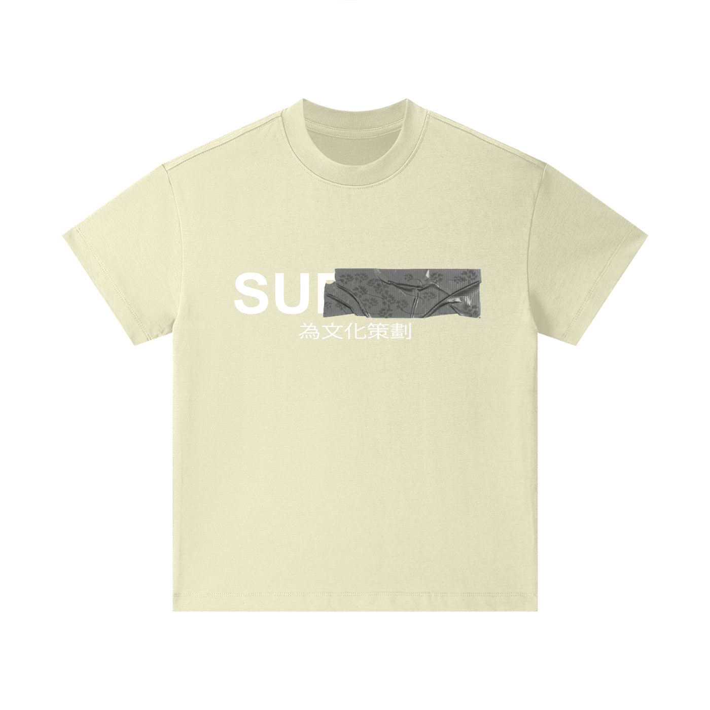 Pure Cotton Essential Kids T-Shirt