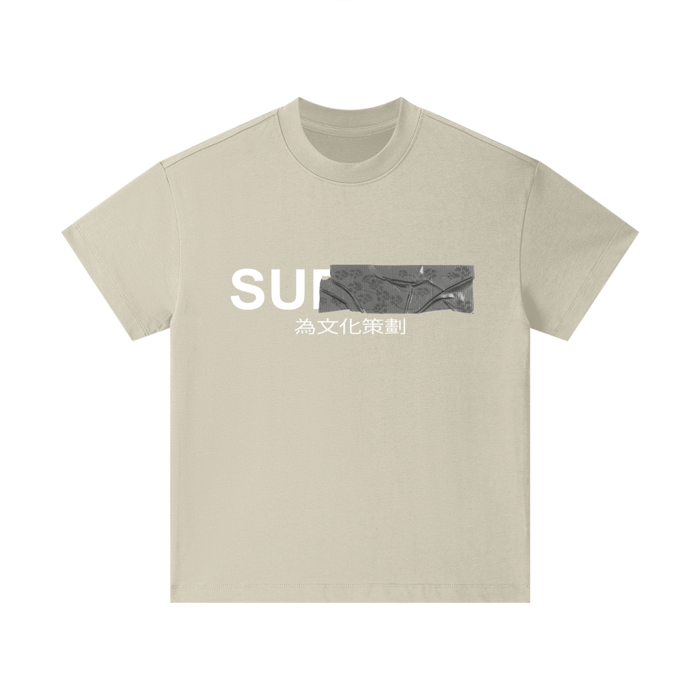 Pure Cotton Essential Kids T-Shirt