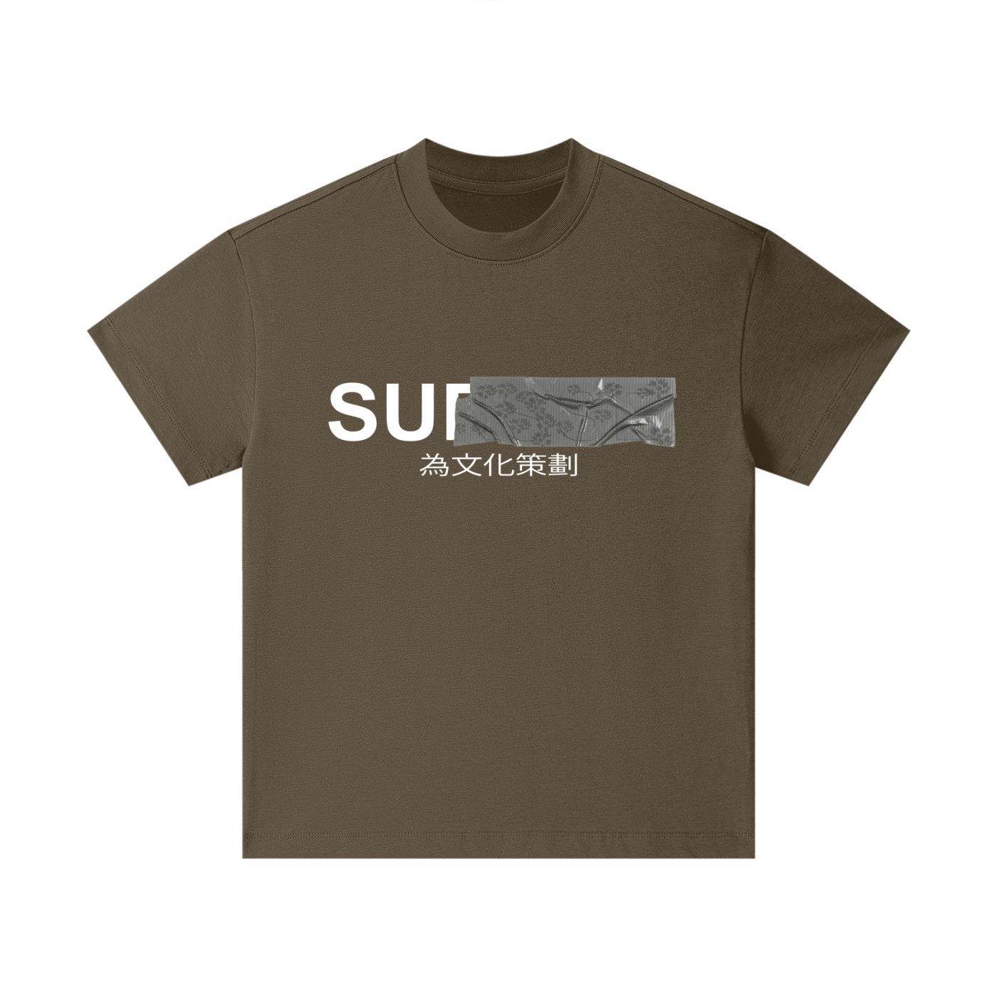 Pure Cotton Essential Kids T-Shirt