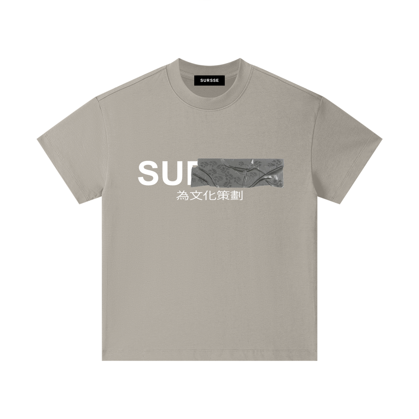 Pure Cotton Essential Kids T-Shirt