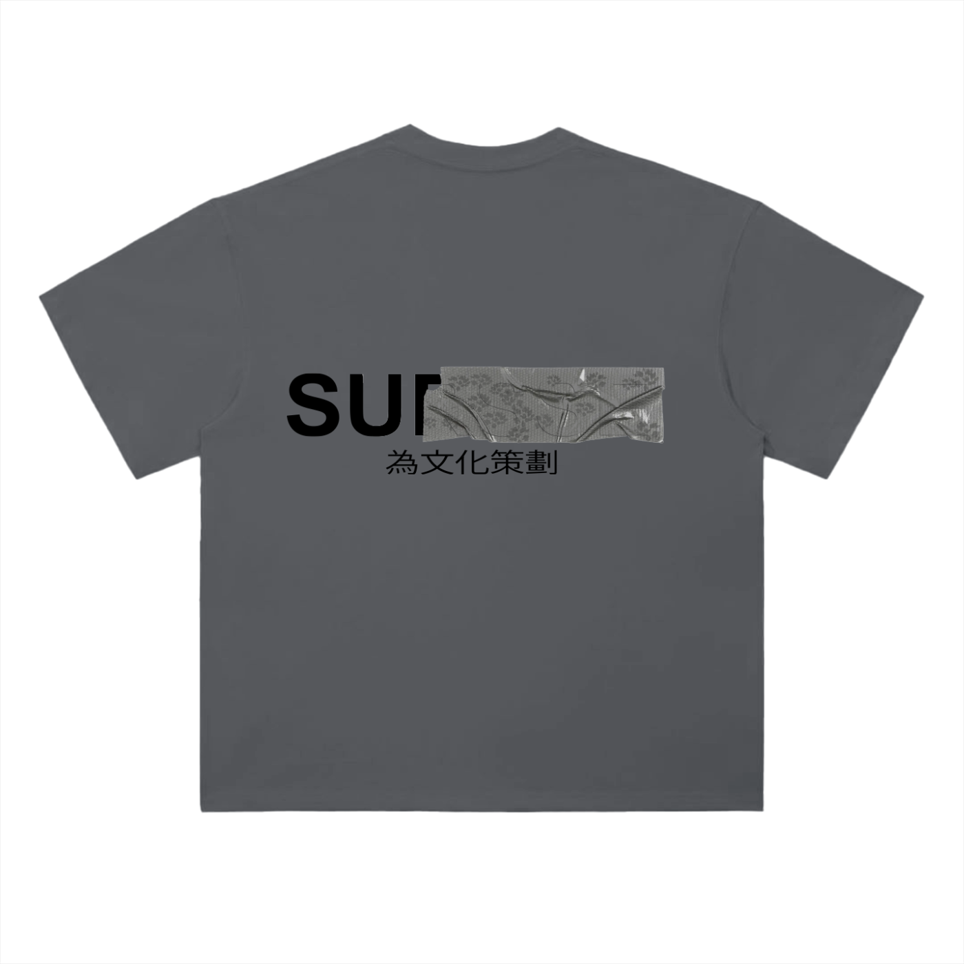 Curated for the culture Tee