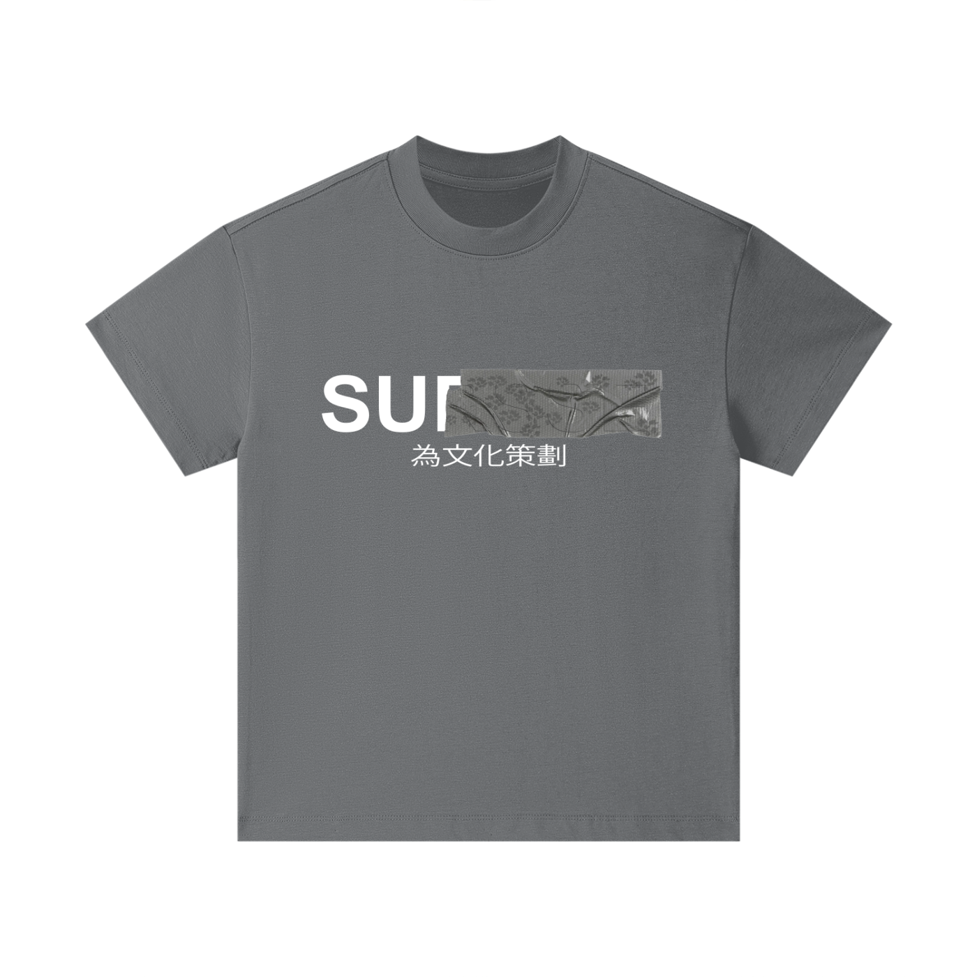 Pure Cotton Essential Kids T-Shirt