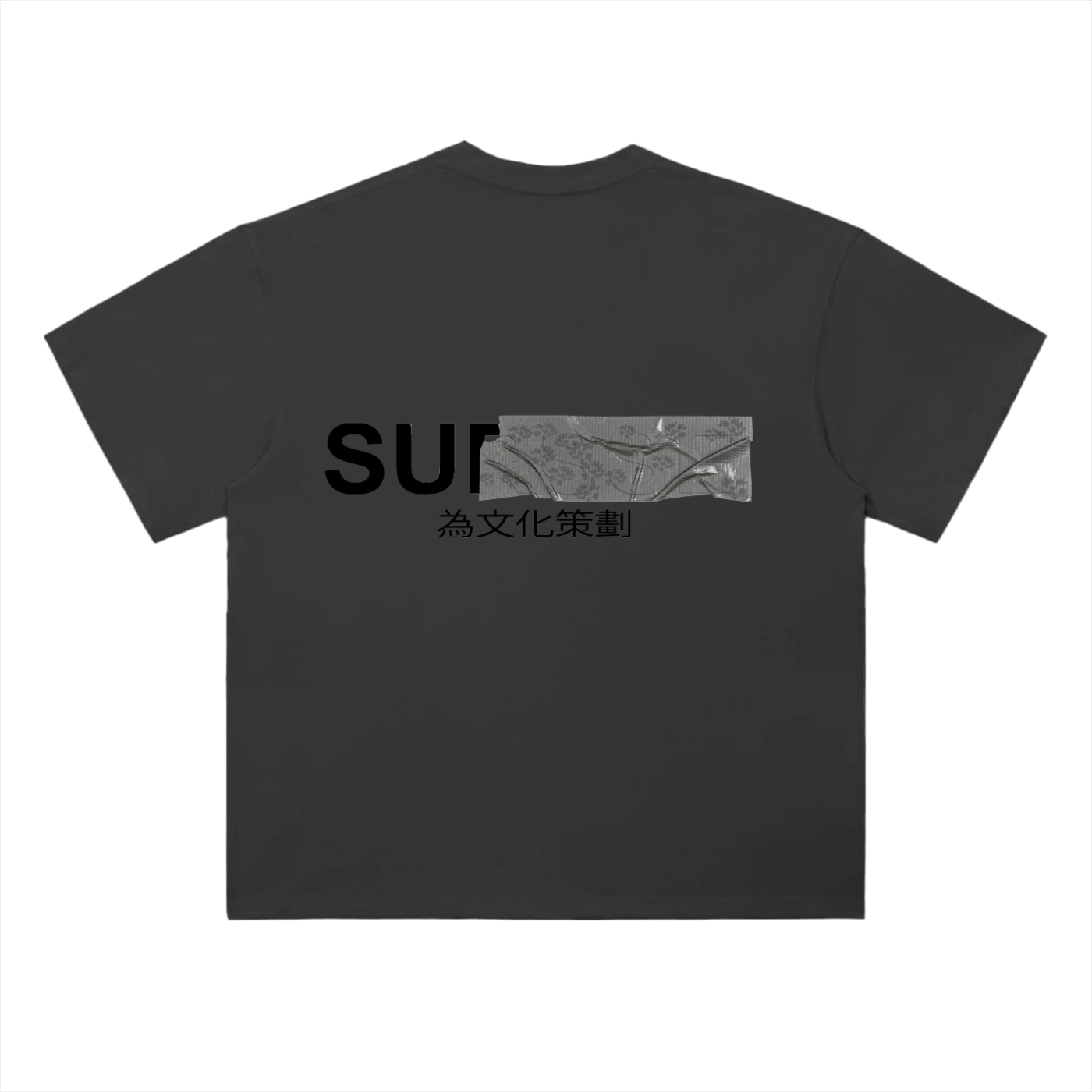 Curated for the culture Tee