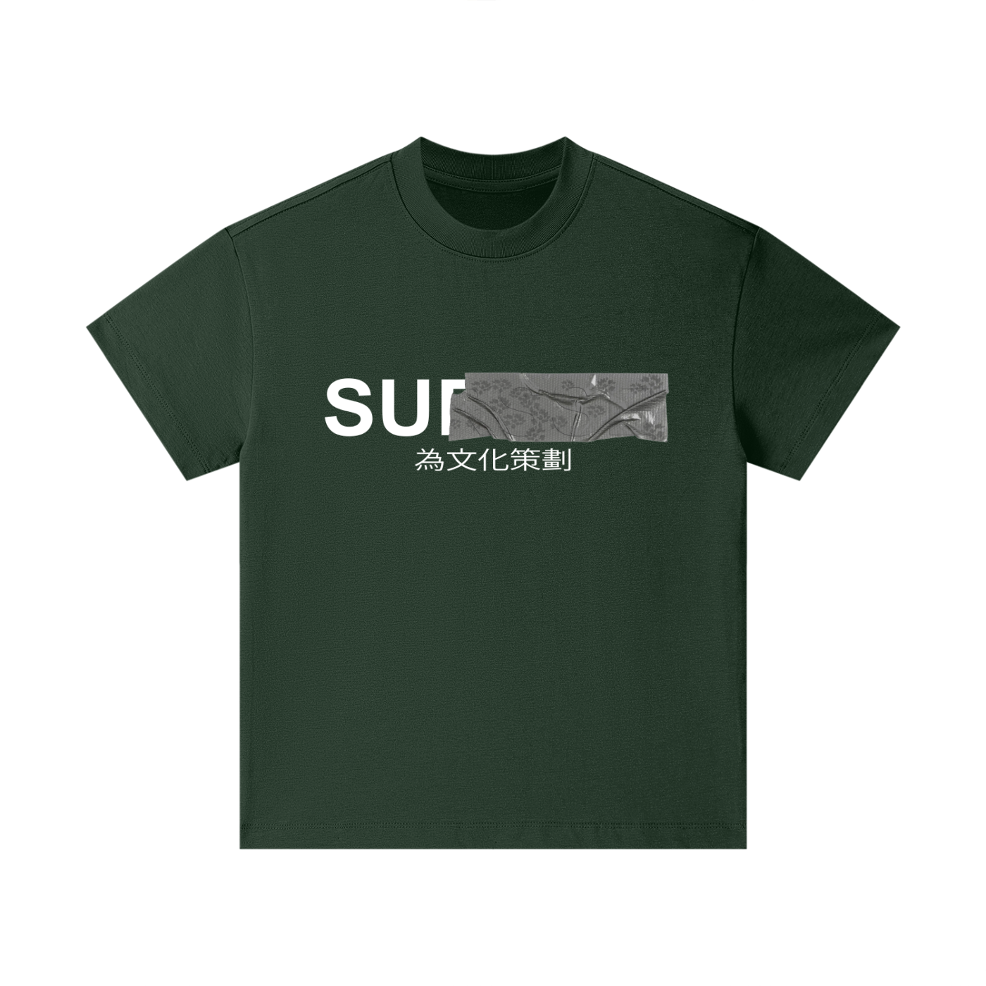 Pure Cotton Essential Kids T-Shirt