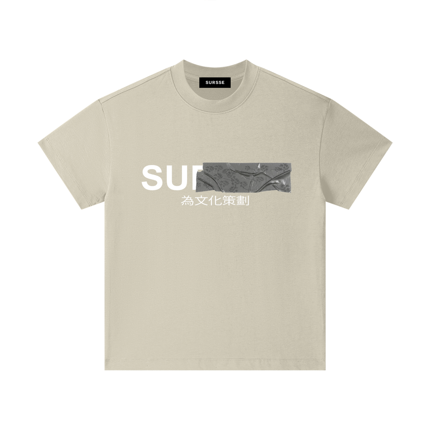 Pure Cotton Essential Kids T-Shirt
