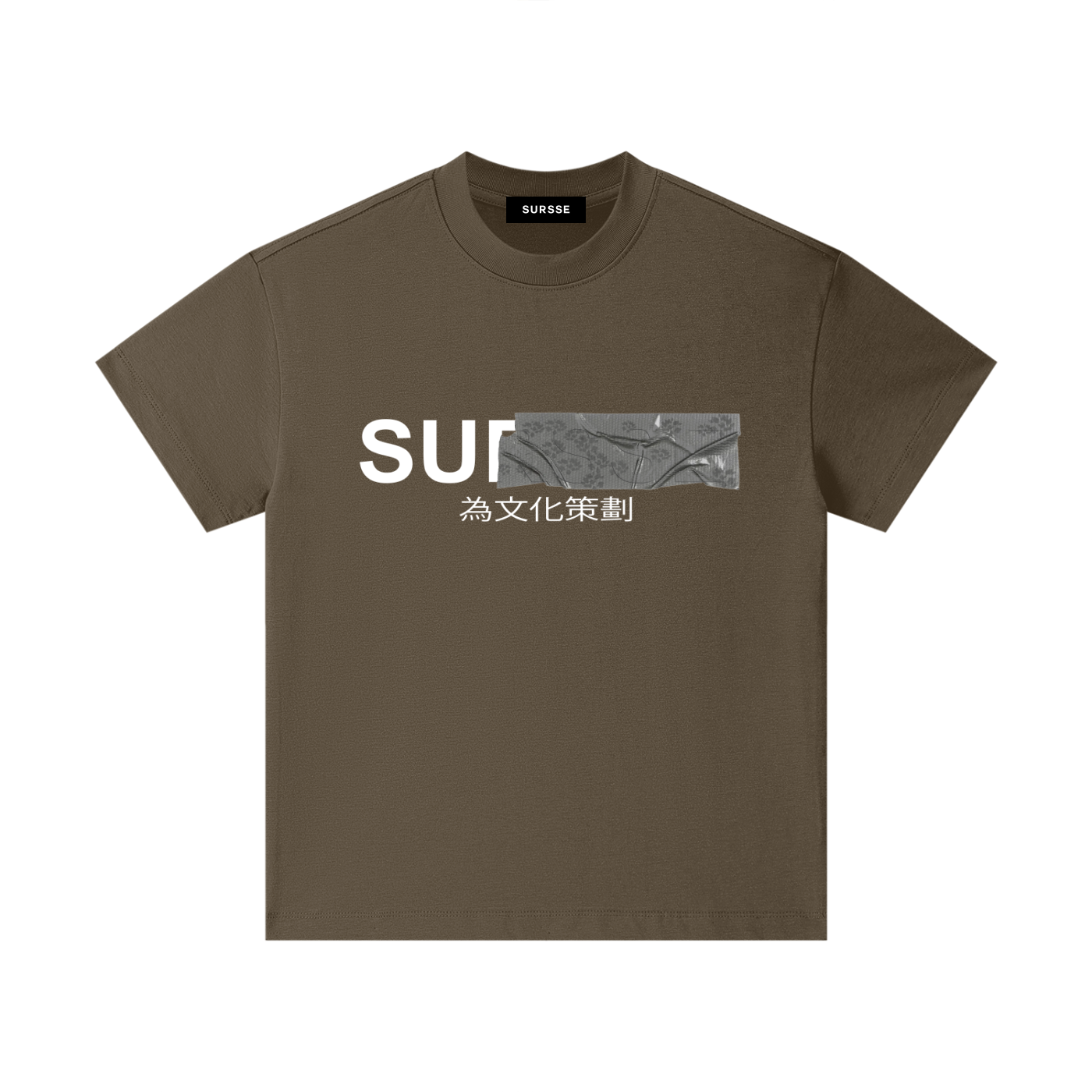Pure Cotton Essential Kids T-Shirt