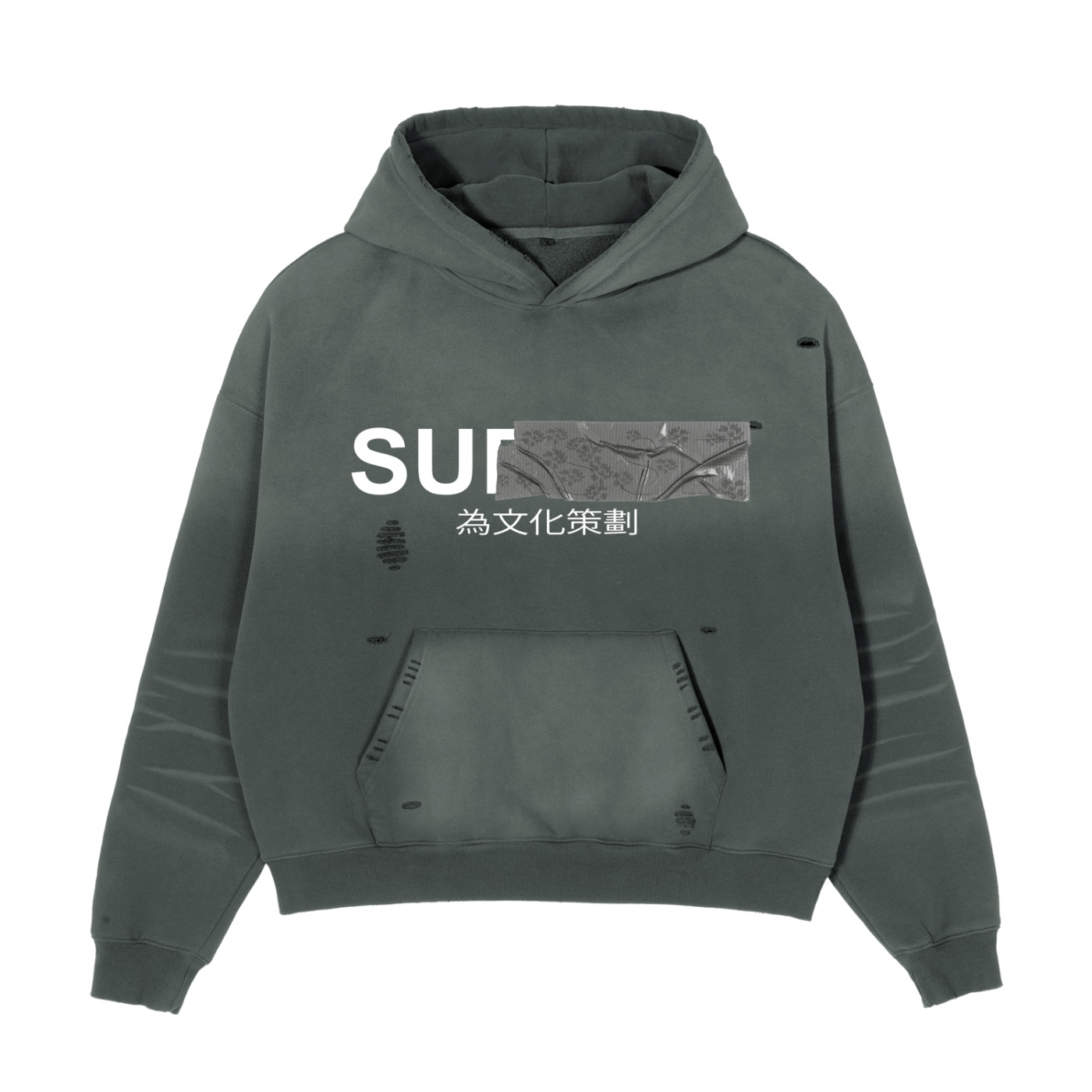 Curated for the culture Hoodie