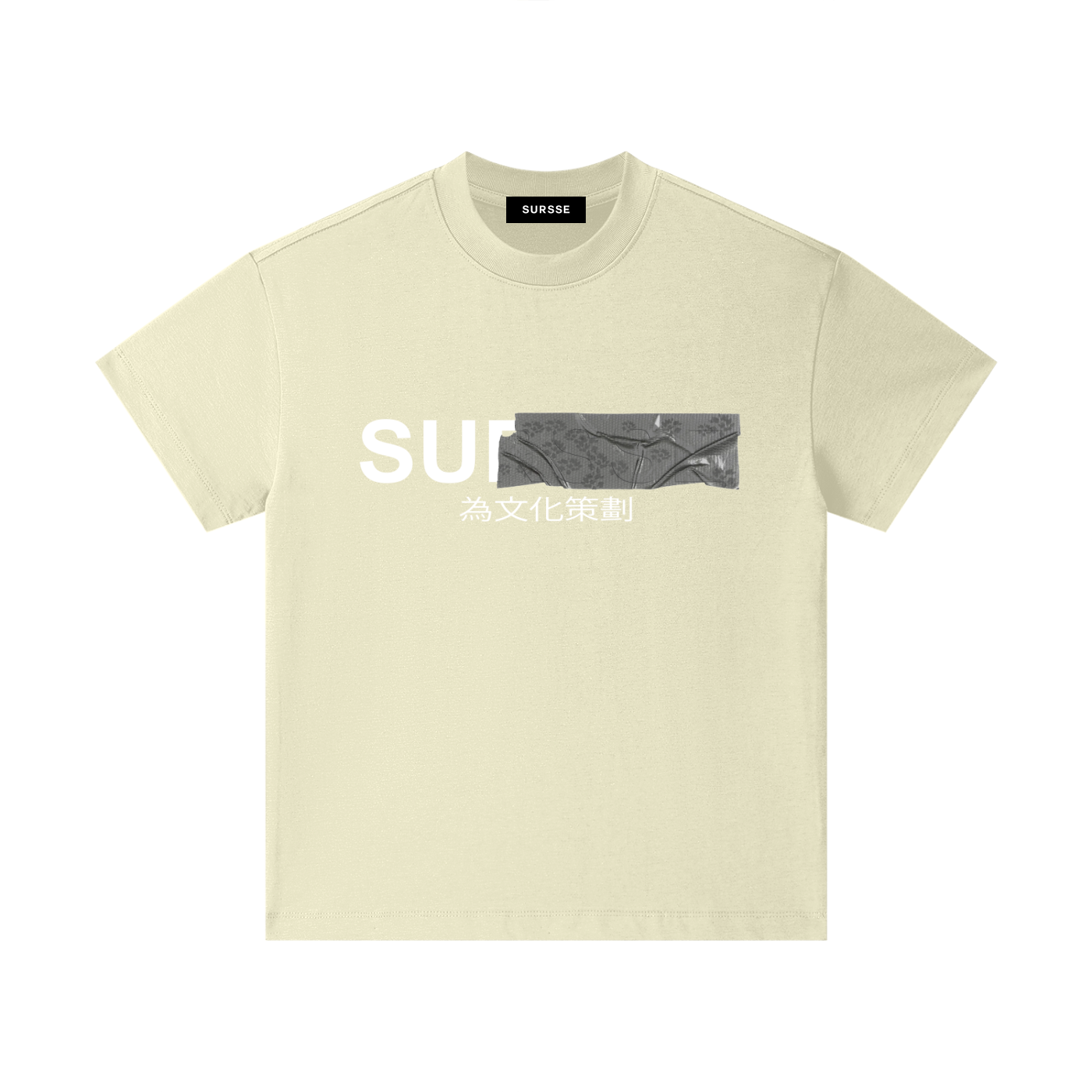 Pure Cotton Essential Kids T-Shirt