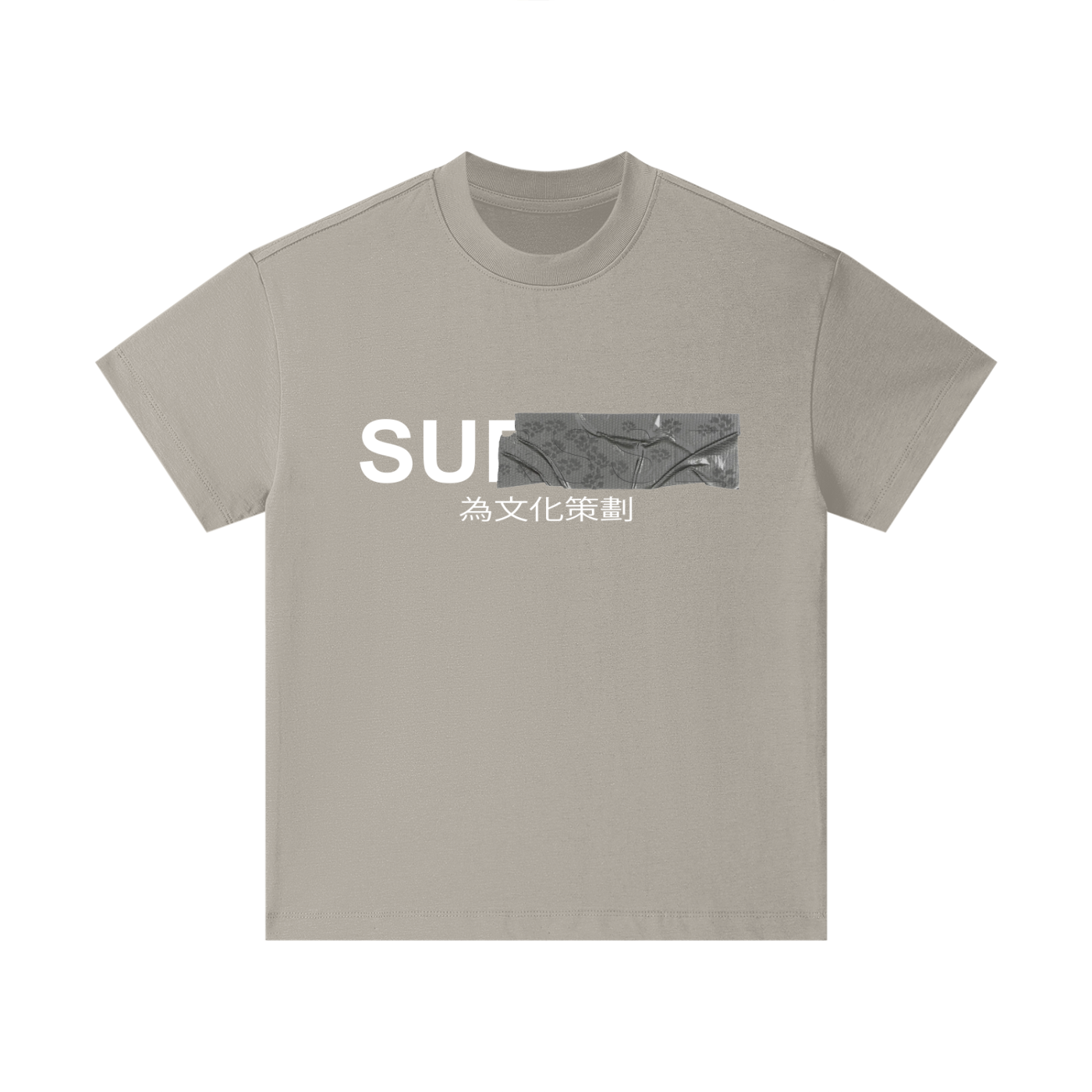 Pure Cotton Essential Kids T-Shirt
